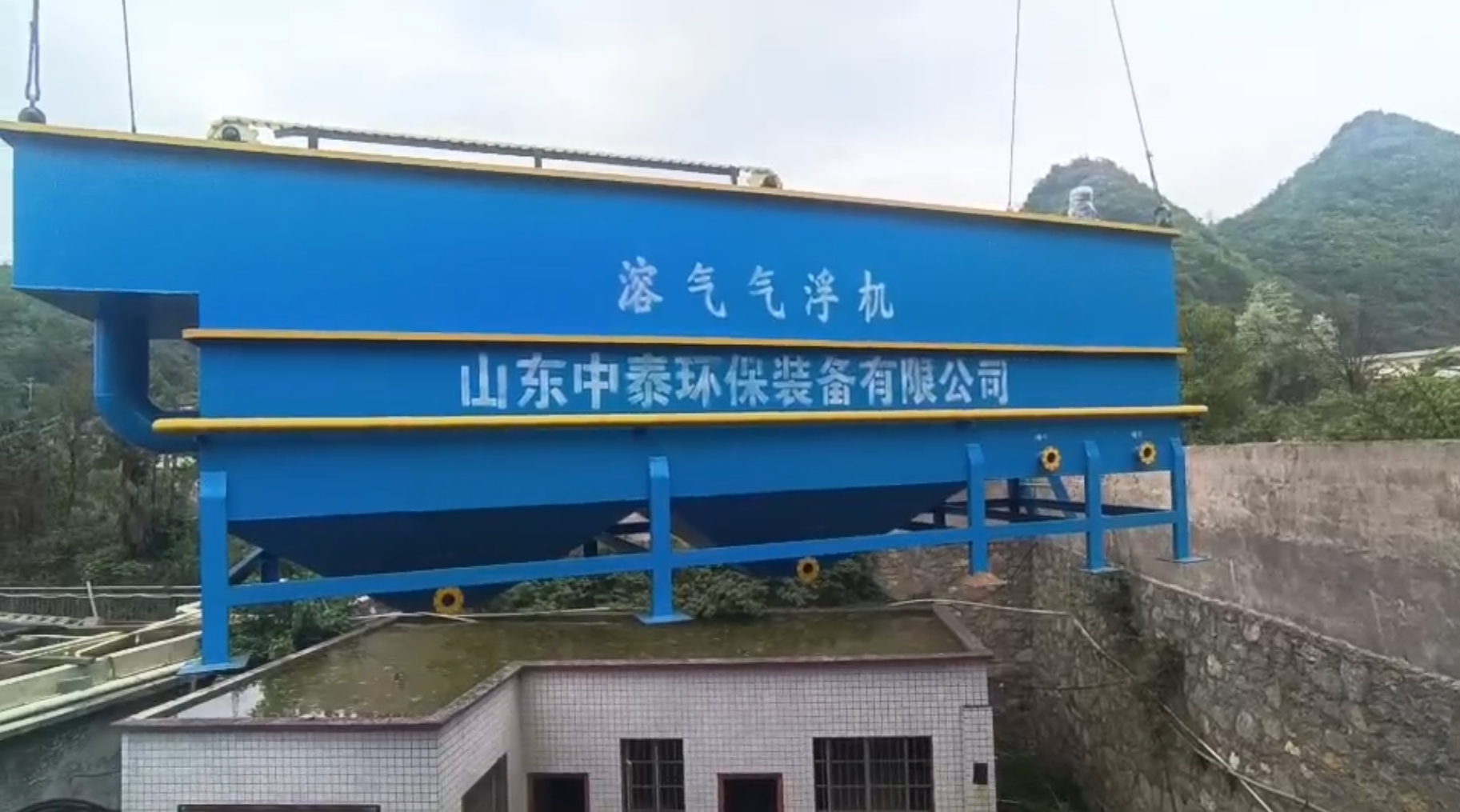 氣浮機(jī)，高效氣浮機(jī)，溶氣氣浮機(jī)，氣浮機(jī)安裝現(xiàn)場(chǎng)